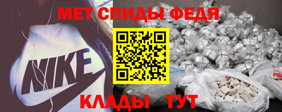 АМФ Premium Миллерово
