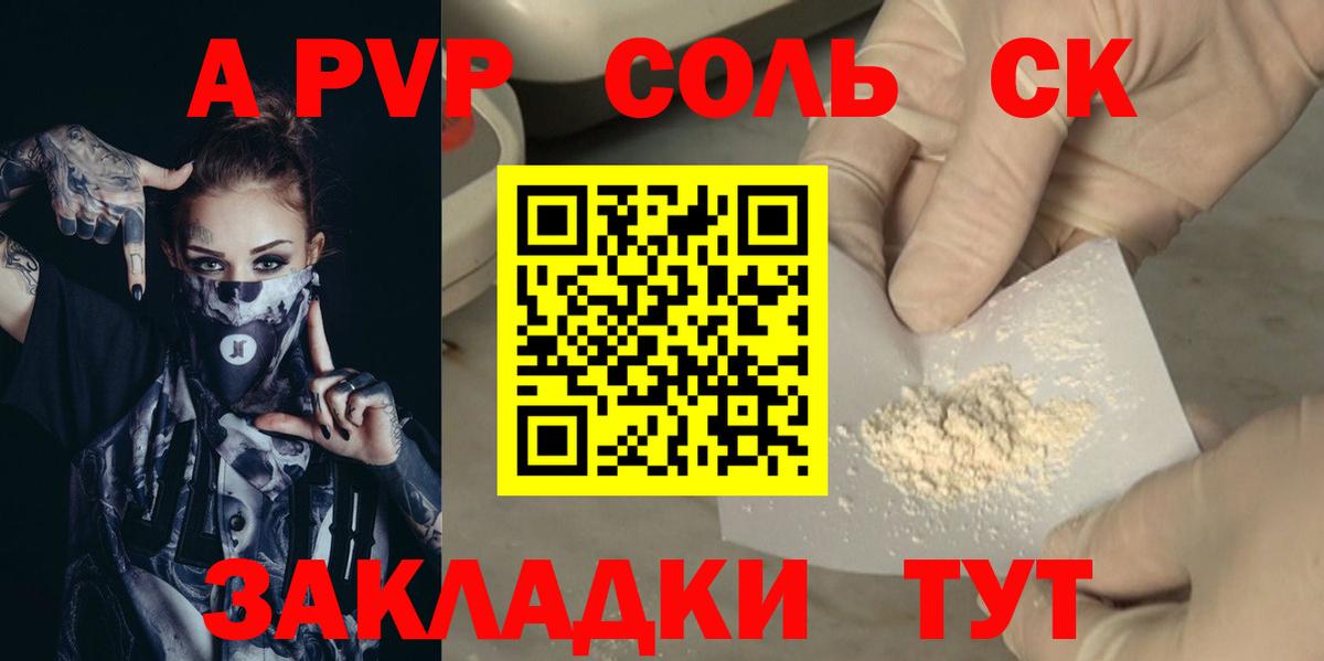 МЕФ   Гашиш  Миллерово  ГАШ  Альфа ПВП СОЛЬ   Мефедрон  Cocaine  Вход с VPN 