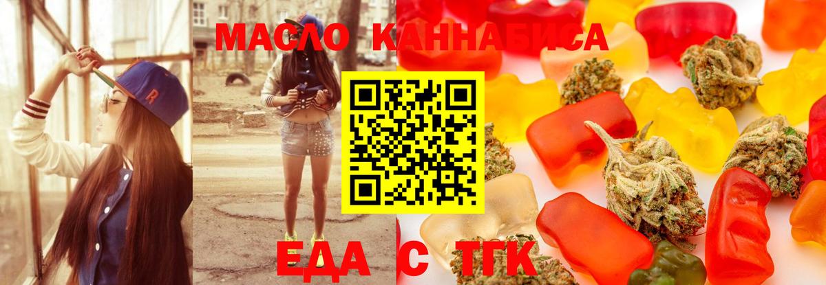 МАРИХУАНА Миллерово