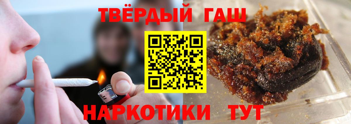ГАШ VHQ Миллерово