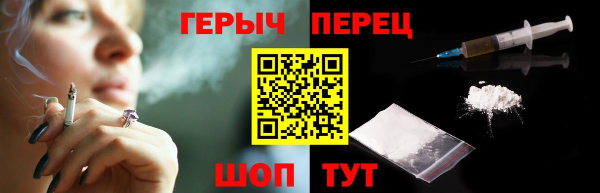 ГЕРОИН Heroin Миллерово