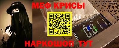 мескалин Тулун