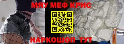мескалин Тулун