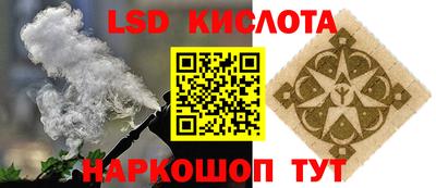 мескалин Тулун