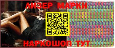 мескалин Тулун