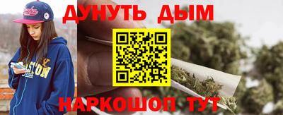 метадон Туймазы