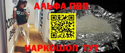 мескалин Тулун