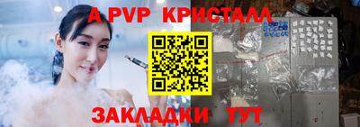 метадон Туймазы