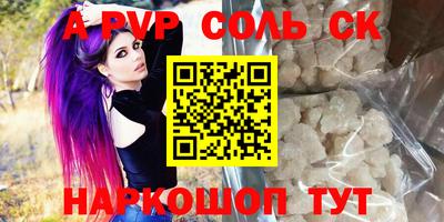 мескалин Тулун