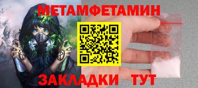 мескалин Тулун