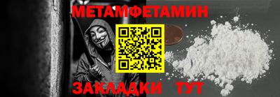 скорость Тула