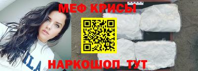 мескалин Тулун