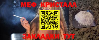метадон Туймазы