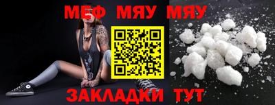 мескалин Тулун