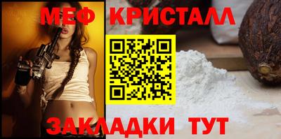 мескалин Тулун