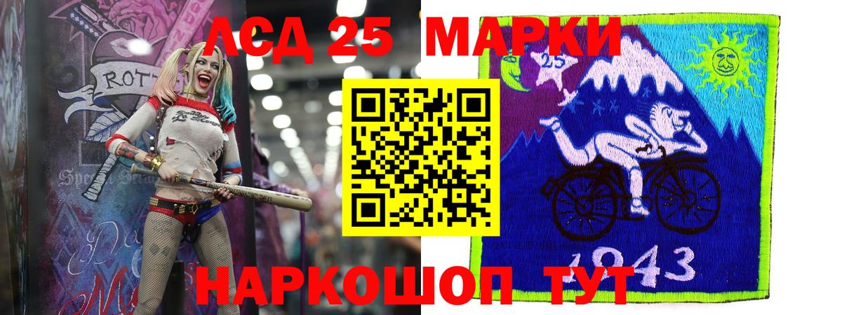 Лсд 25 экстази кислота Миллерово