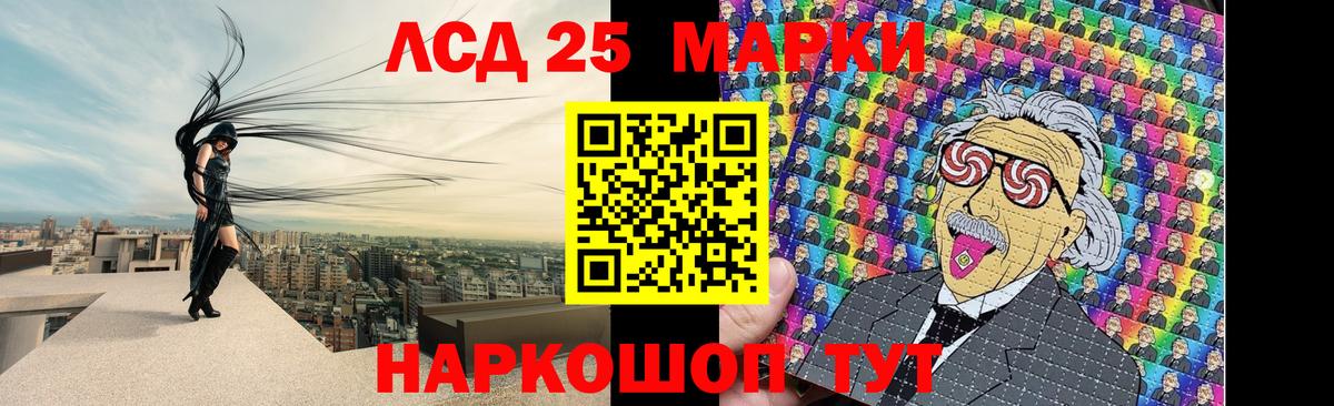 Лсд 25 экстази кислота  Вход с VPN  Лсд 25 экстази ecstasy  Миллерово 