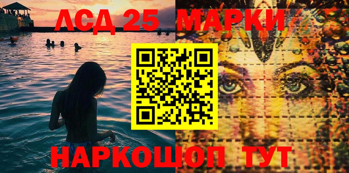 Миллерово  Марки NBOMe 1500мкг  Вход с VPN 