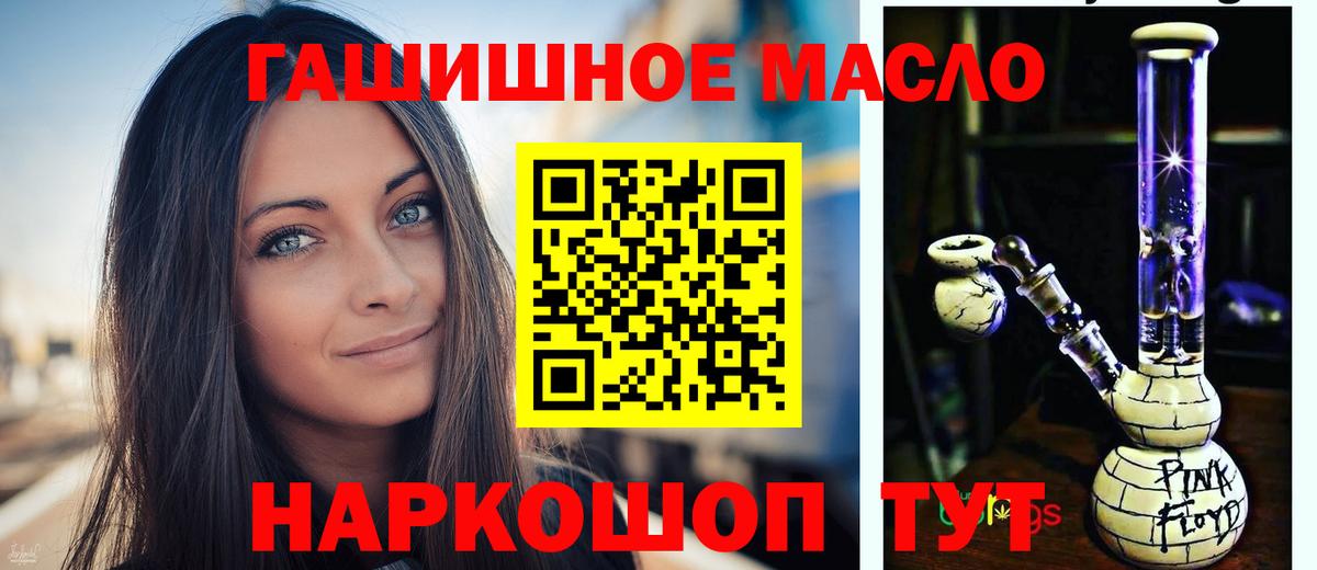 ТГК вейп  Вход с VPN  OMG ТОР  Миллерово 