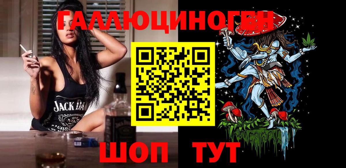 Галлюциногенные грибы прущие грибы  Галлюциногенные грибы GOLDEN TEACHER  Вход с VPN  Миллерово 