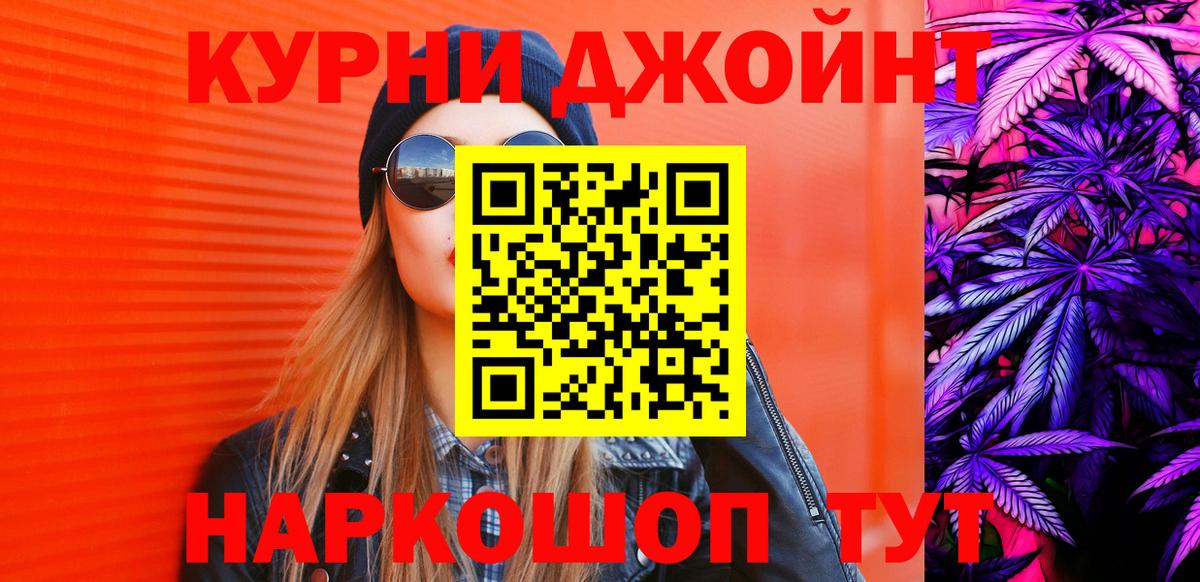 Конопля AK-47 Миллерово
